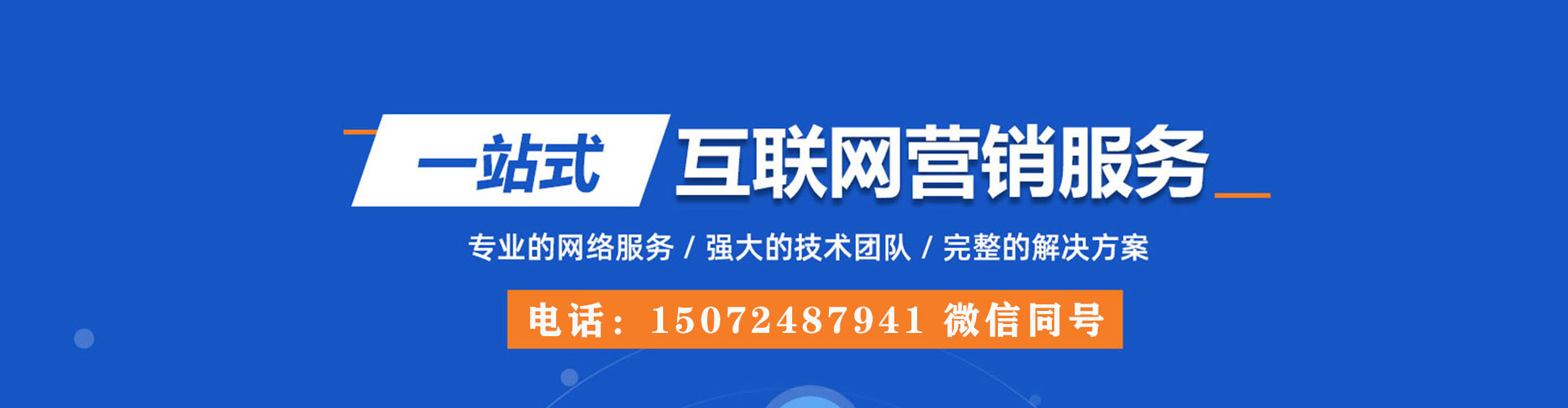 息县信息流平台