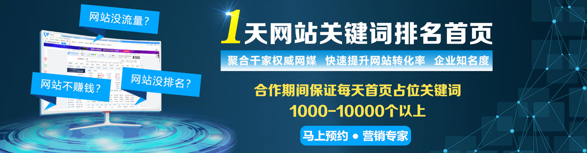 息县信息流怎么做