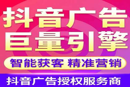 抖音信息流广告案例研究：精准定位用户需求！