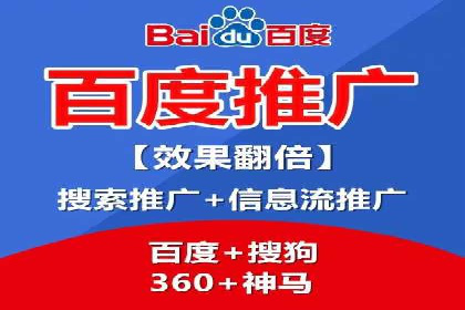 电商平台渠道开户返点收益